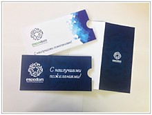 Поздравительная открытка к празднику