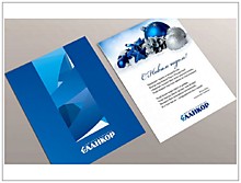 Новогодняя Поздравительная открытка