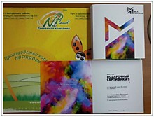 Изготовление и печать Подарочных сертификатов